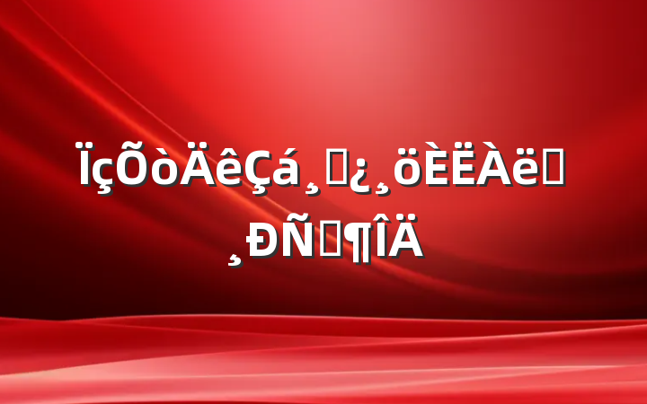 ɲְԷ
