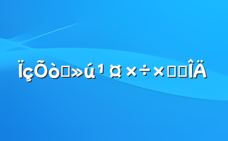 ũܽ᷶