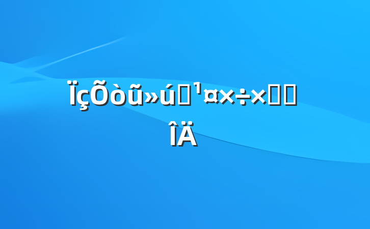 ũվܽ᷶