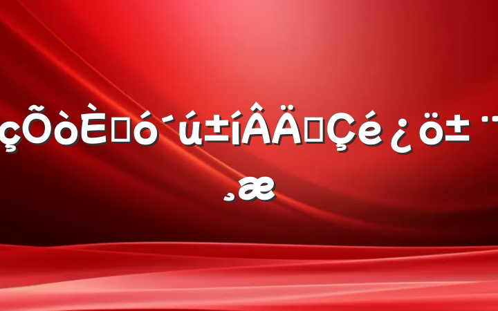 ˴ְ