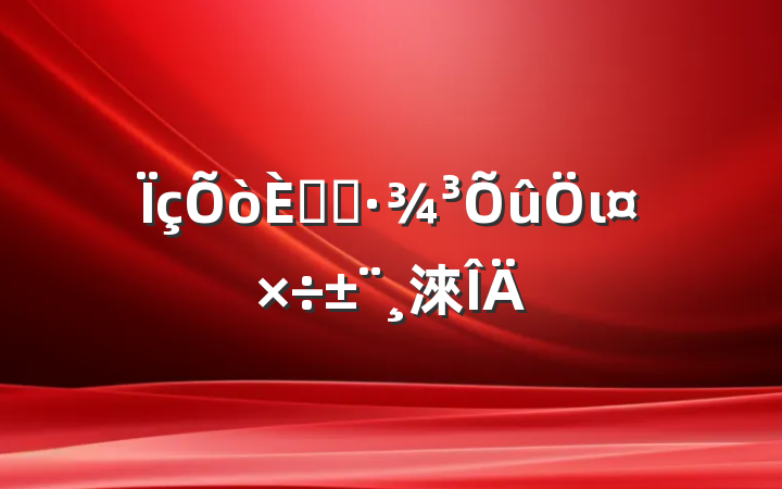 ˾ӻι淶