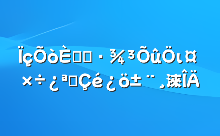 ˾ӻιչ淶