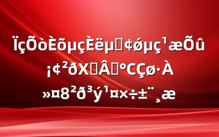 ءǿΧֲ̼С