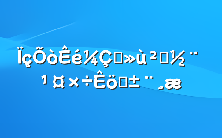 ץ㵳ְ