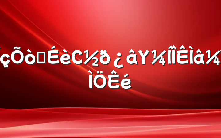 ˽СΥ