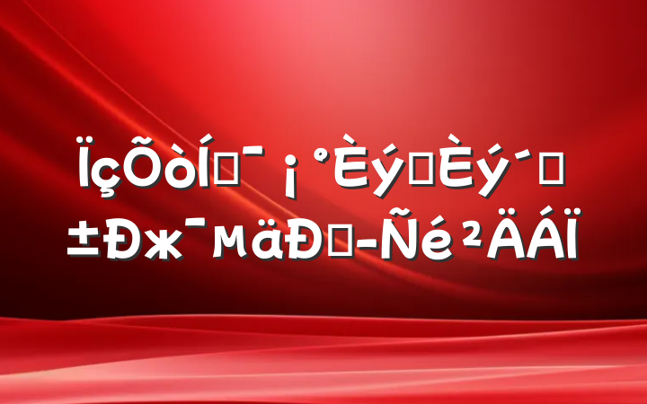 ƶץ١ж;