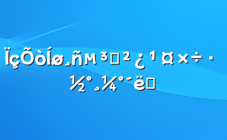 ֧ʩ