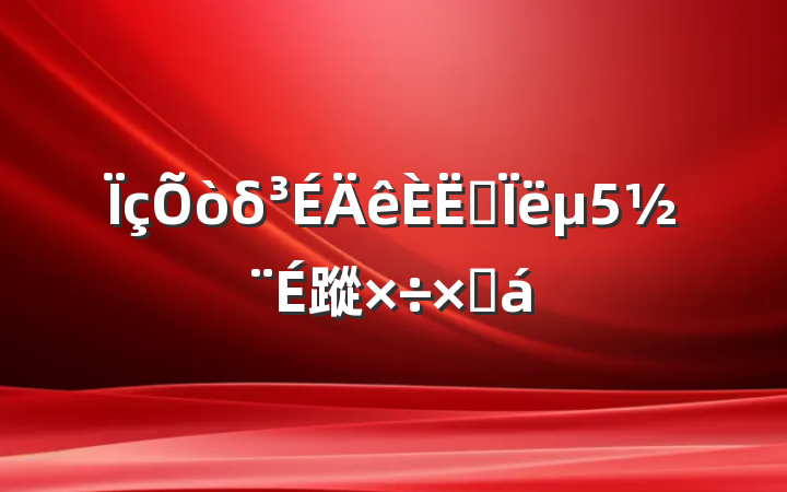 δ˼½蹤ܽ