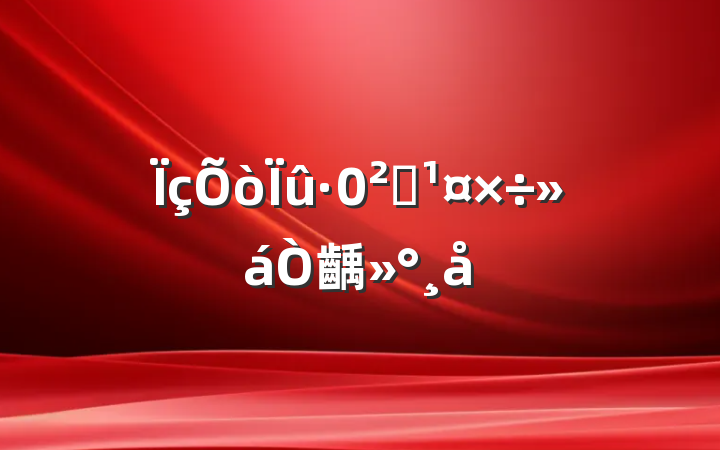ȫ齲