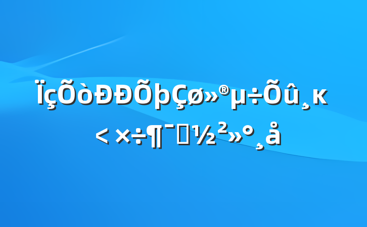 ĸ﹤Ա