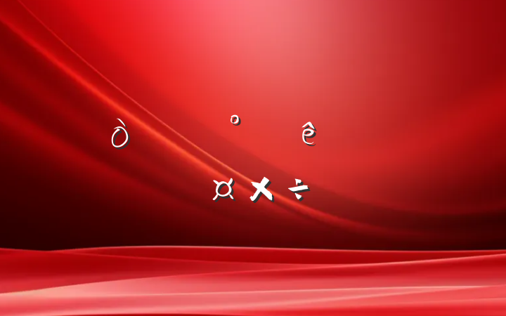 ˼Ļ㱨