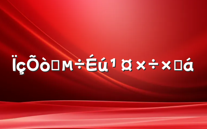ѡܽ