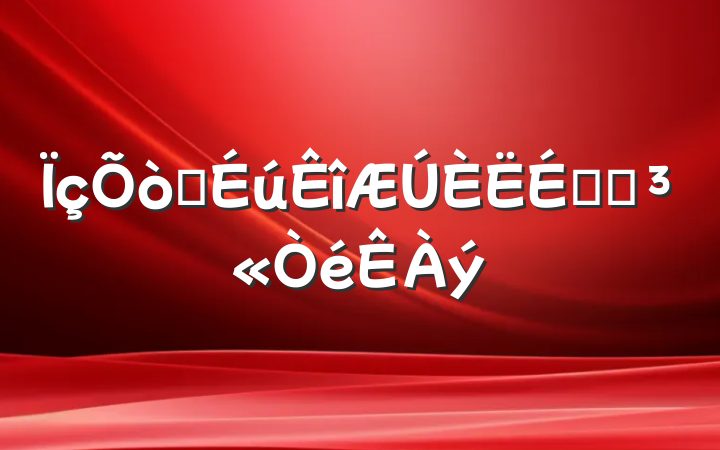 ѧȫ鷶