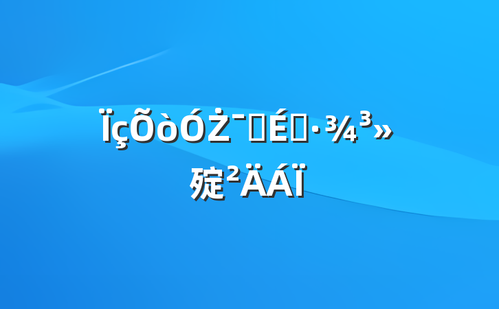 ŻӪ̻㱨