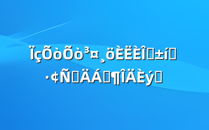 򳤸ְ̬ԲϷƪ
