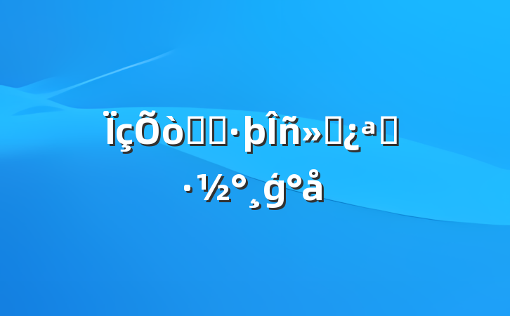 ־Ըչģ