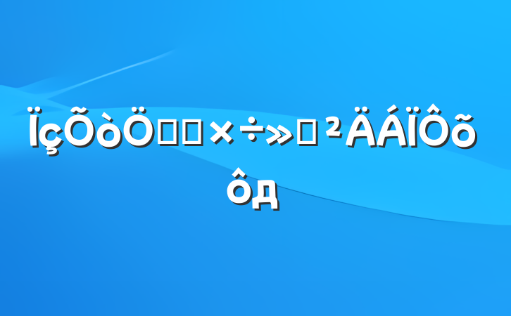 ص㹤㱨ôд