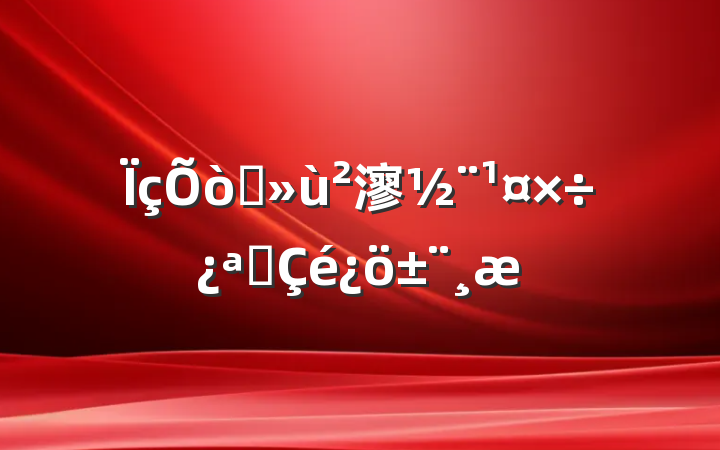 ץ㵳չ