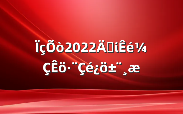 2022굳ί