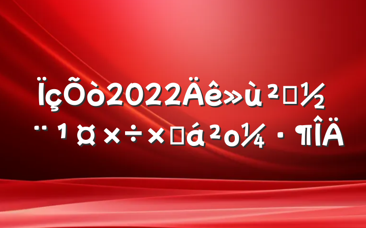 2022㵳ܽο
