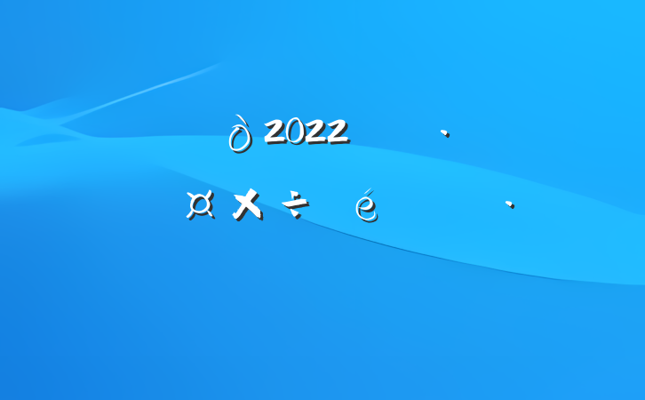 乡镇2022年开展防溺水工作情况汇报范文