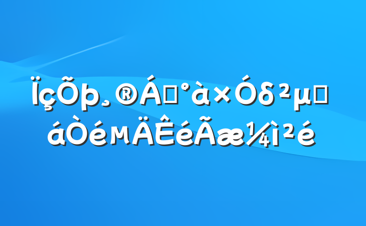 쵼δμӻ