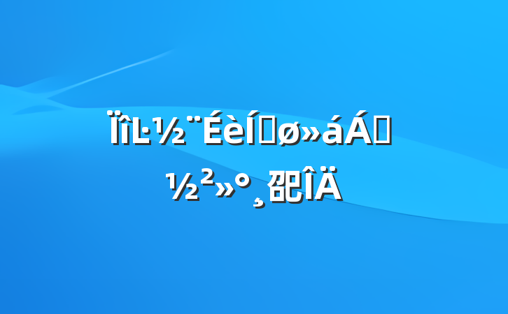 Ŀƽ쵼巶
