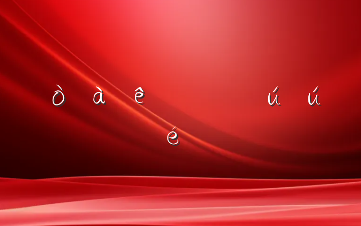 Ⱥİȫ鷶