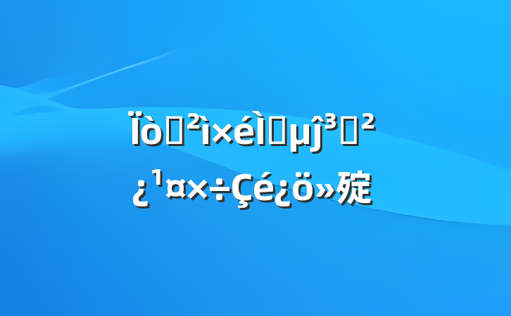 Ѳṩĵ֧㱨