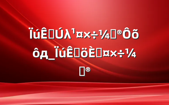 ۸λƻôд_۸˹ƻ