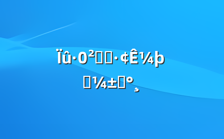ȫͻ¼ӦԤ