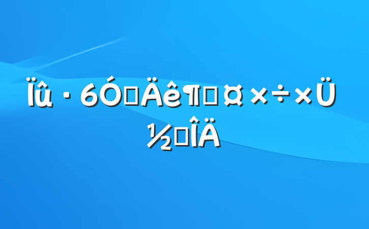 Աȹܽ᷶
