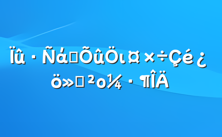 άȨι㱨ο