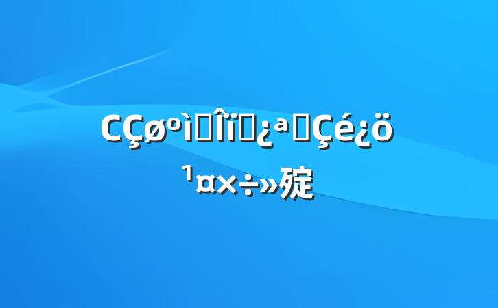Сɫҵչ㱨