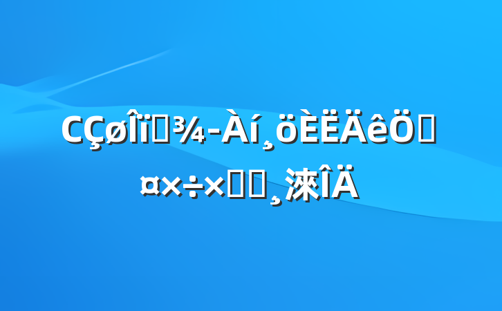 Сҵչܽᱨ淶