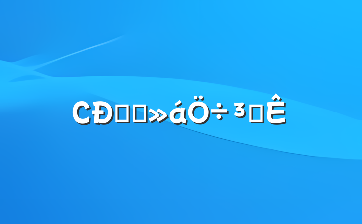 СͲ軰ִ