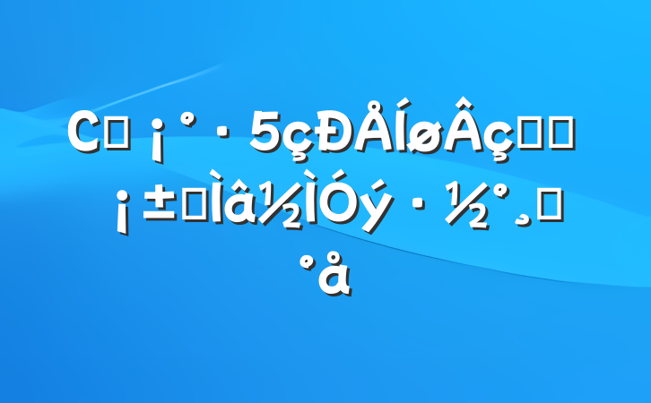 Сѧթƭרģ