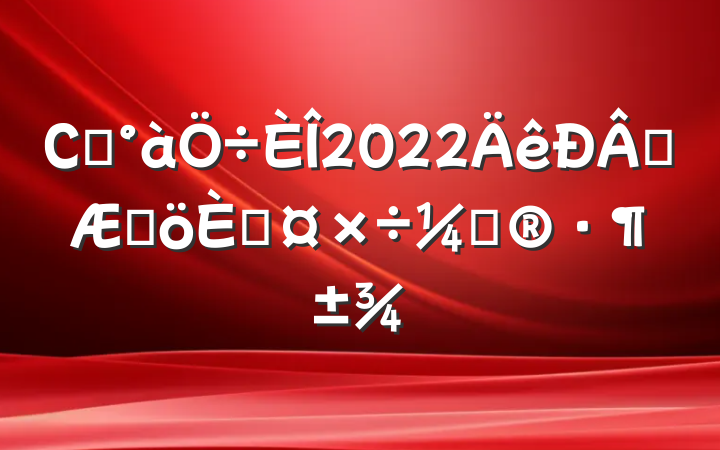 Сѧ2022ѧڸ˹ƻ