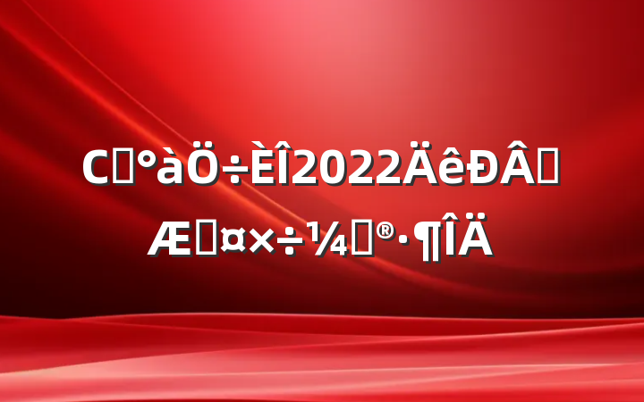 Сѧ2022ѧڹƻ