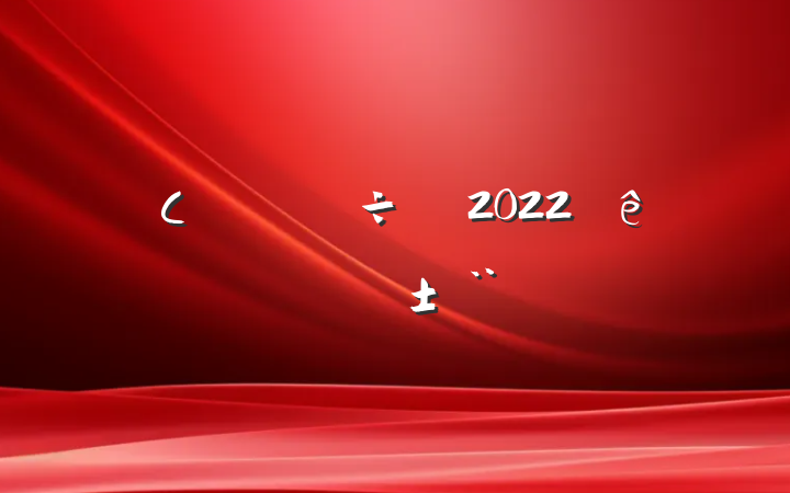 Сѧ̵2022ȸְ淶