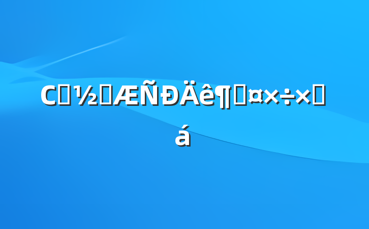 Сѧ̿ȹܽ
