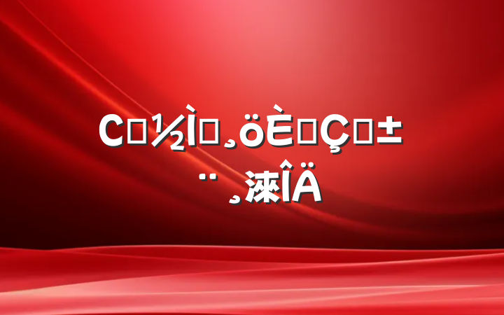 Сѧʦ˴ְ淶