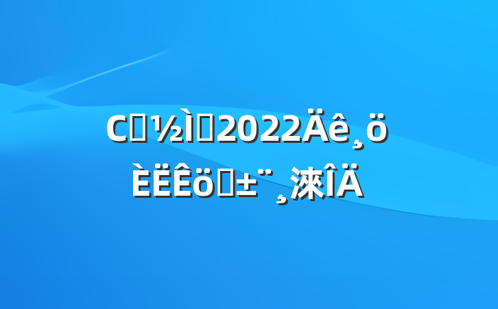 Сѧʦ2022ְ淶