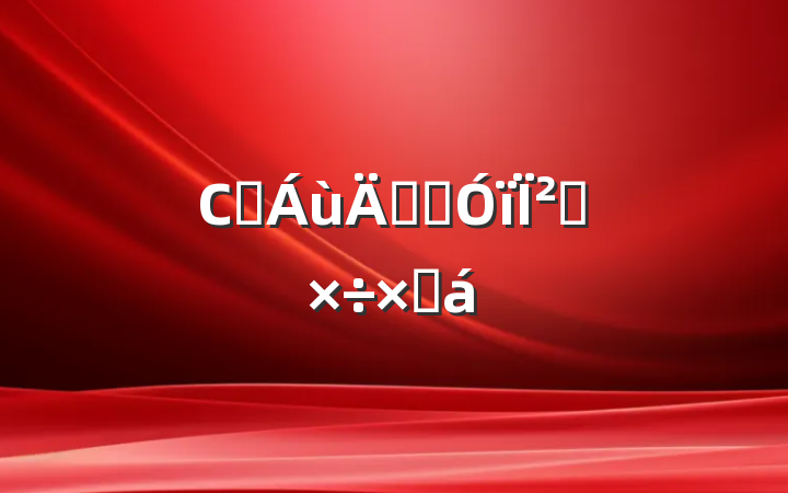 Сѧ꼶Ӣ²Ṥܽ