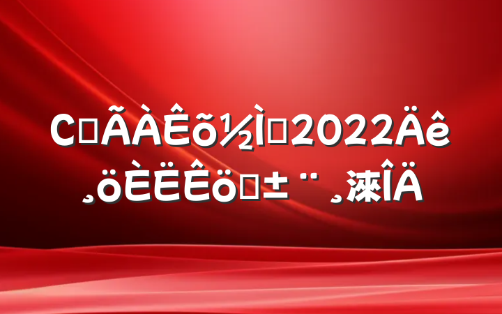 Сѧʦ2022ְ淶