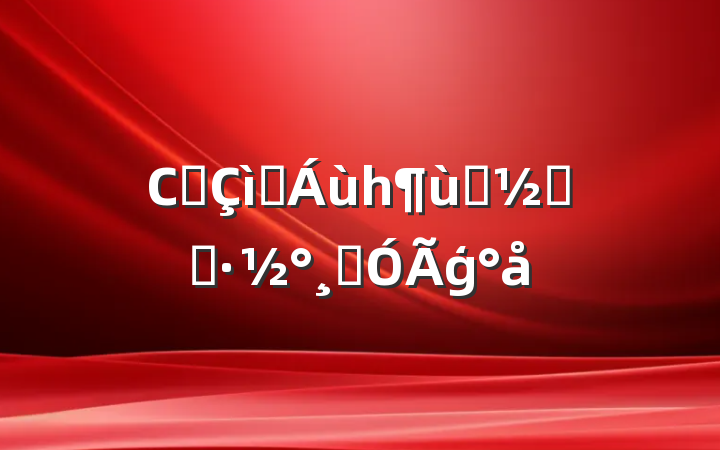 Сѧףһͯڻͨģ