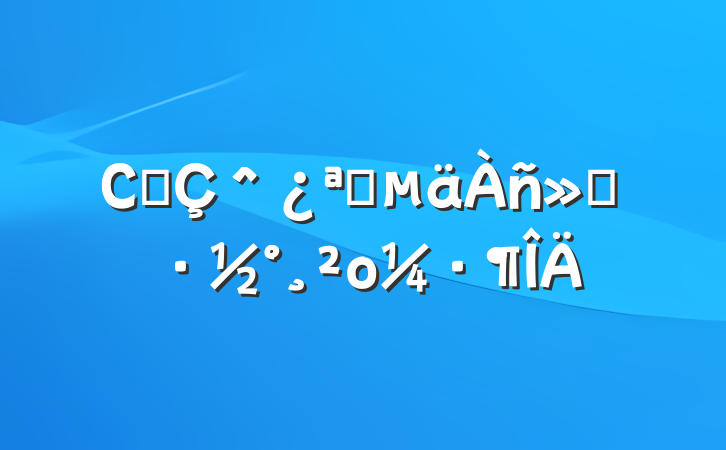 Сѧ＾ѧο
