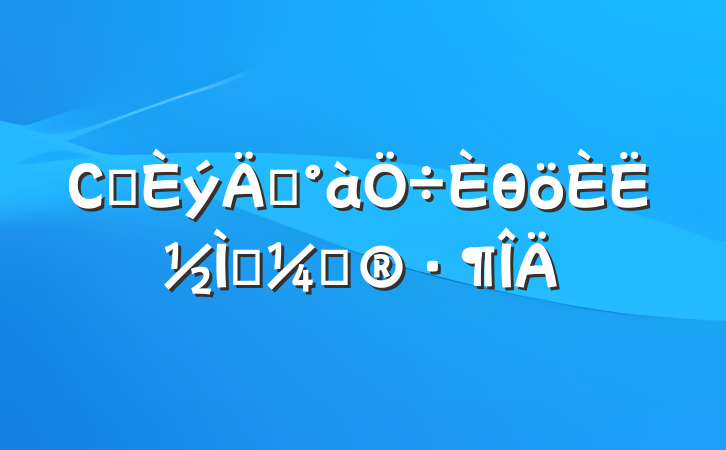 Сѧ꼶θ˽ѧƻ