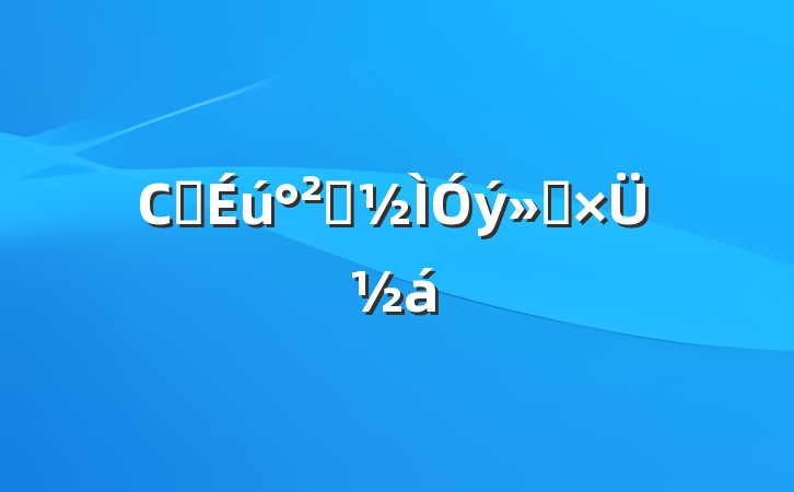 Сѧȫܽ