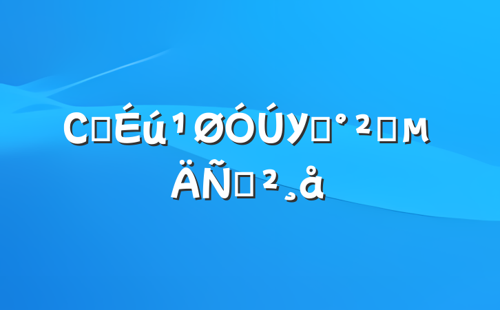 СѧУ԰ȫݽ